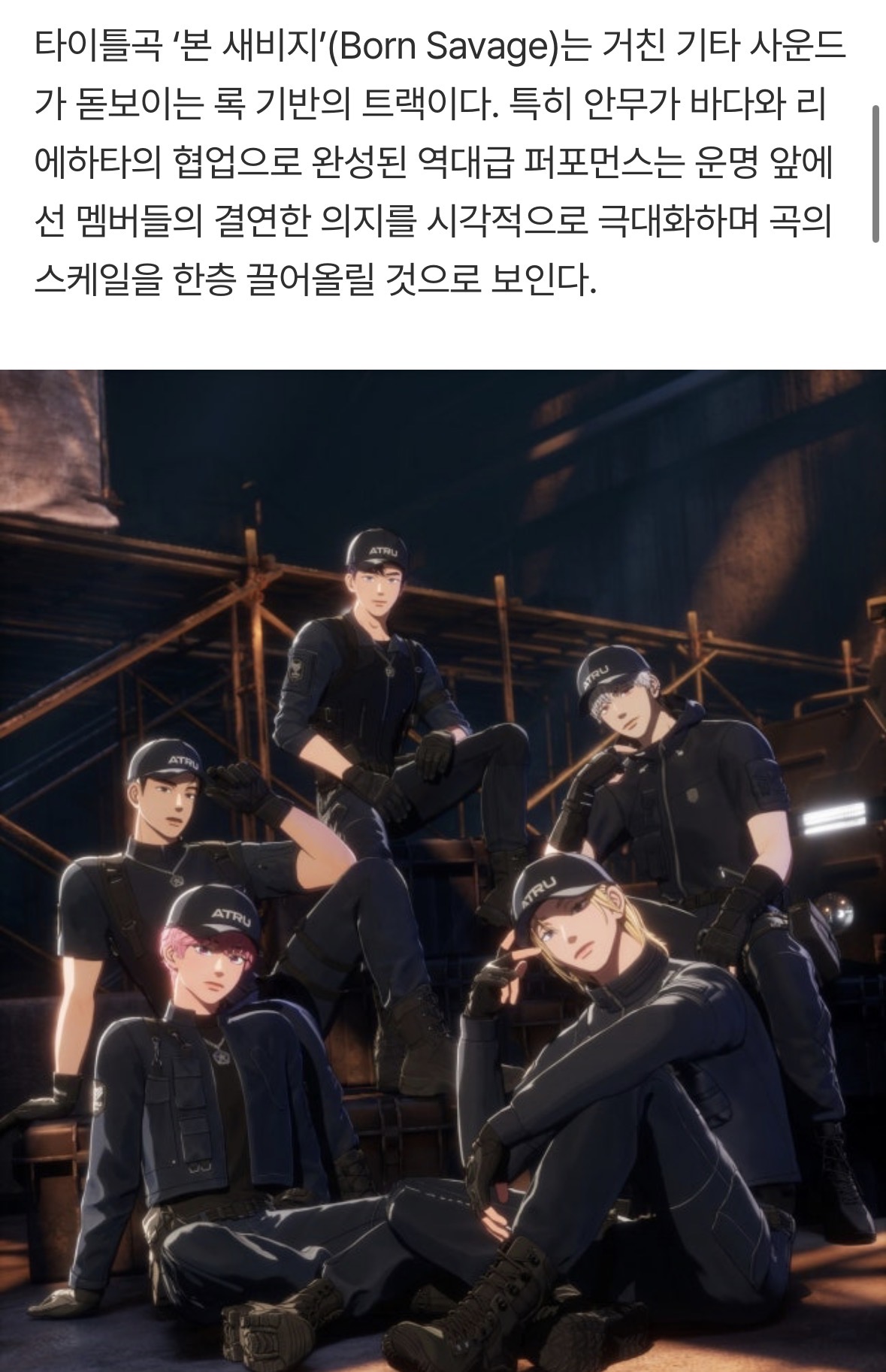 [정보/소식] 플레이브 안무 협업 | 인스티즈
