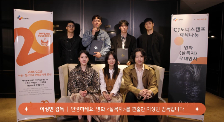 [잡담] 김혜윤 오늘자 살목지 무인 | 인스티즈
