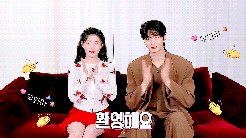[잡담] 대군부인) 엘르 변우석 아이유 짤들 있잖아 | 인스티즈