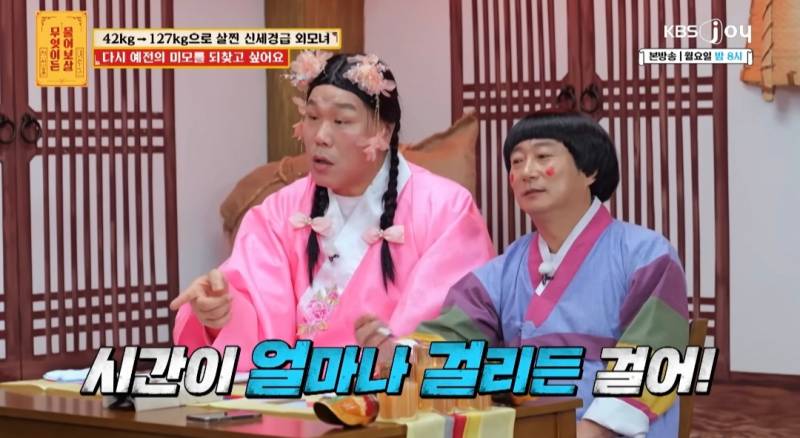 무물보) 29살 127kg 모쏠 여자 | 인스티즈