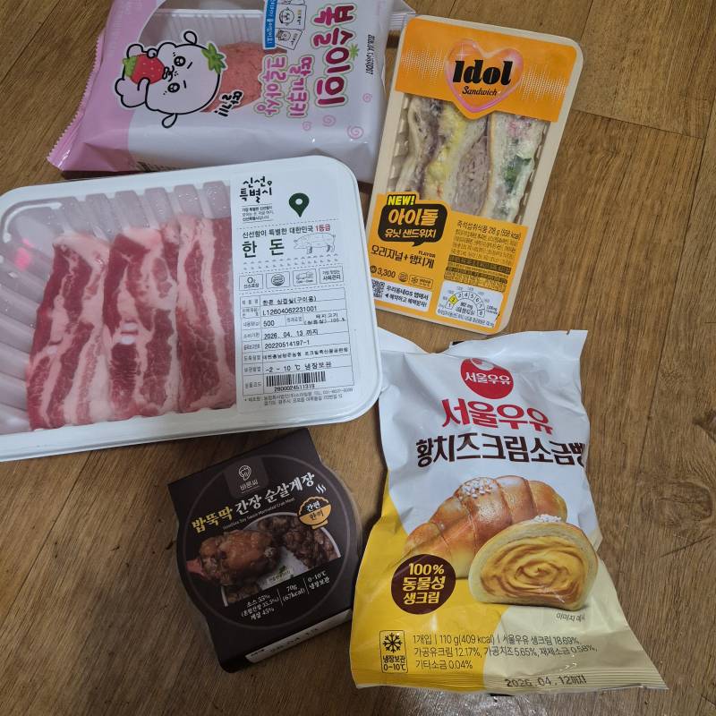 [잡담] 주섬주섬 폐기나온거 챙겨왔다 | 인스티즈