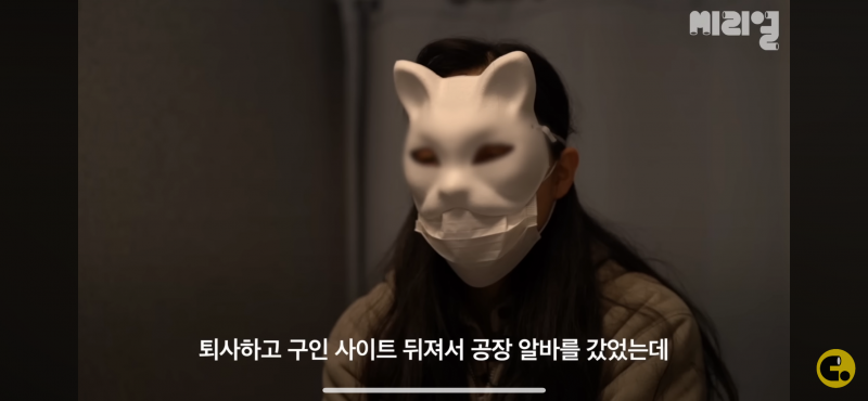 32살에 11년째 공백기 백수 사연이래.. 나만 이분 안쓰러워..? | 인스티즈