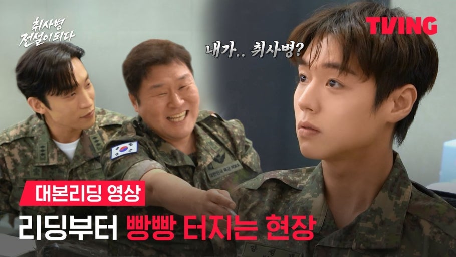 [잡담] 군인친구한테 실제로 박지훈 같은 사람 부대 들어오면 어떻냐고 물어보니까 | 인스티즈