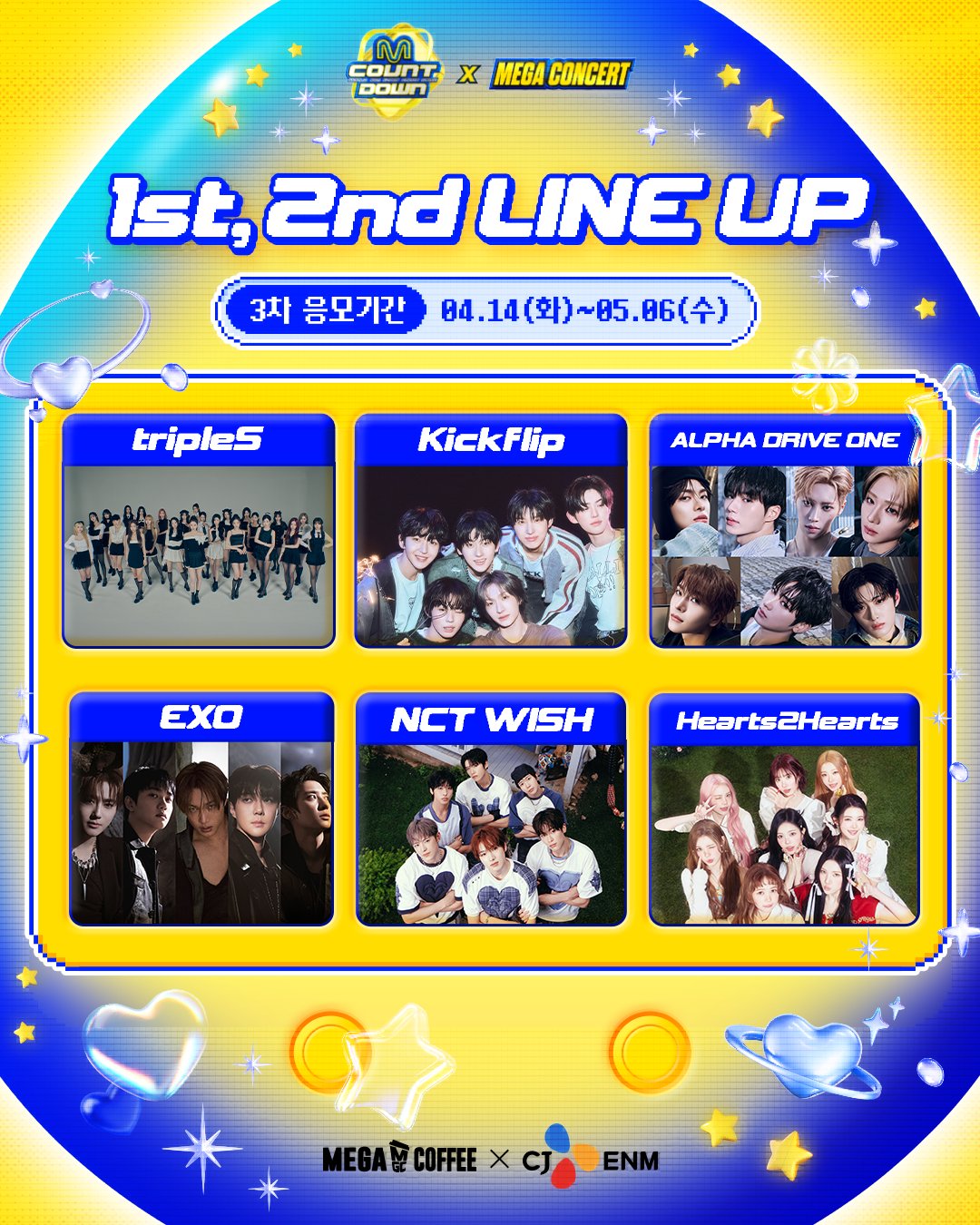 [마플] 알디원 김건우 탈퇴하는거 맞는듯한 최근 컨텐츠들 | 인스티즈