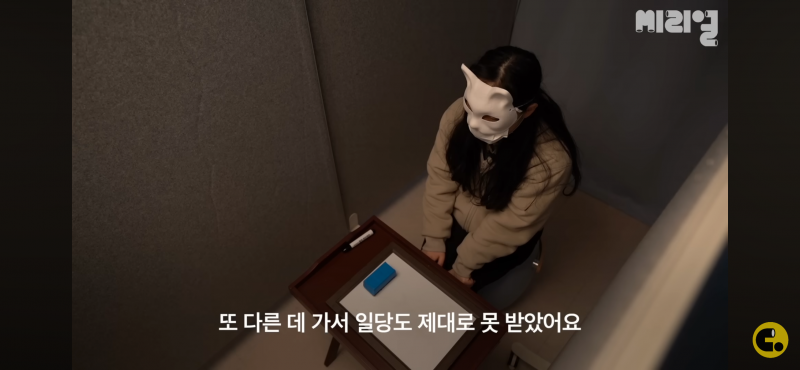 32살에 11년째 공백기 백수 사연이래.. 나만 이분 안쓰러워..? | 인스티즈