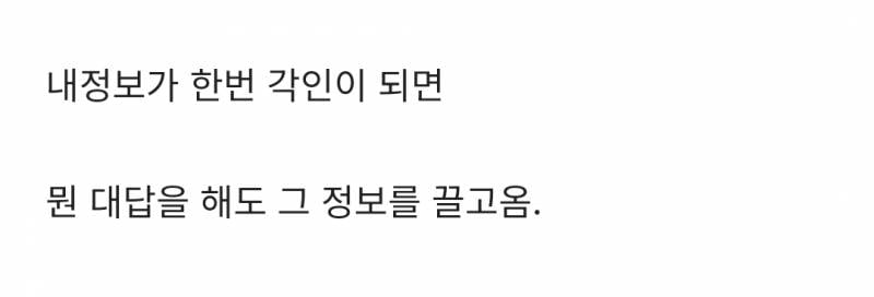 현재 𝙅𝙊𝙉𝙉𝘼 질리는 화법이라는 제미나이..JPG | 인스티즈