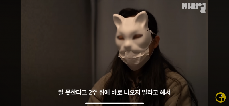 32살에 11년째 공백기 백수 사연이래.. 나만 이분 안쓰러워..? | 인스티즈