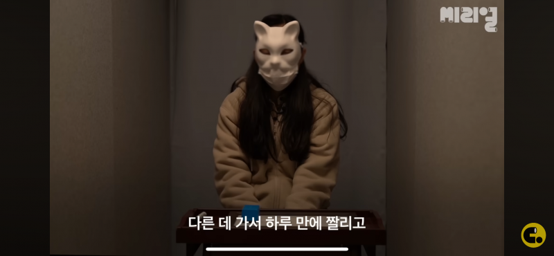 32살에 11년째 공백기 백수 사연이래.. 나만 이분 안쓰러워..? | 인스티즈