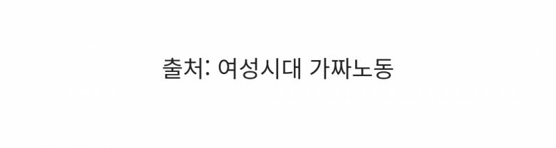 현재 𝙅𝙊𝙉𝙉𝘼 질리는 화법이라는 제미나이..JPG | 인스티즈