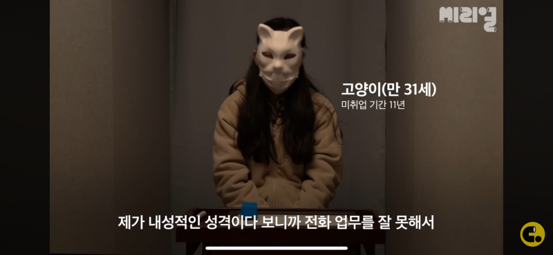 32살에 11년째 공백기 백수 사연이래.. 나만 이분 안쓰러워..? | 인스티즈