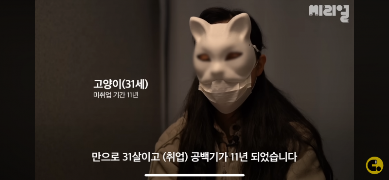 32살에 11년째 공백기 백수 사연이래.. 나만 이분 안쓰러워..? | 인스티즈