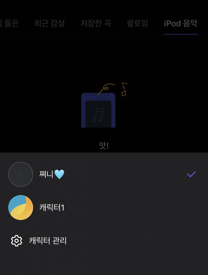 [잡담] 애인 테토인데 귀여운 점 | 인스티즈