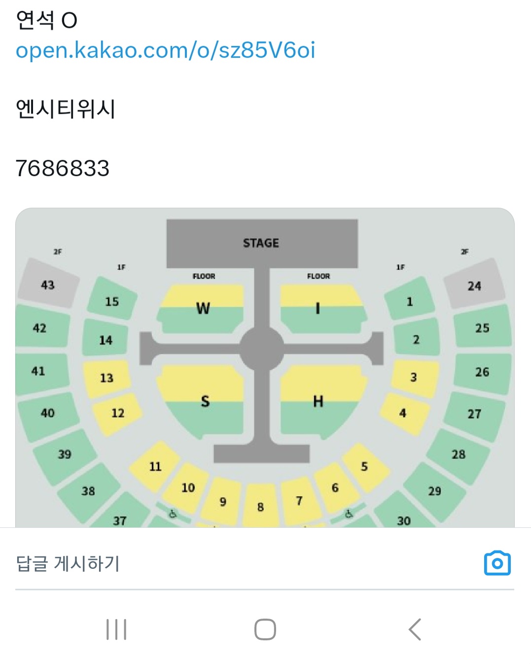 [마플] 사기꾼들 번호 적는 거 이유가 뭘까? | 인스티즈