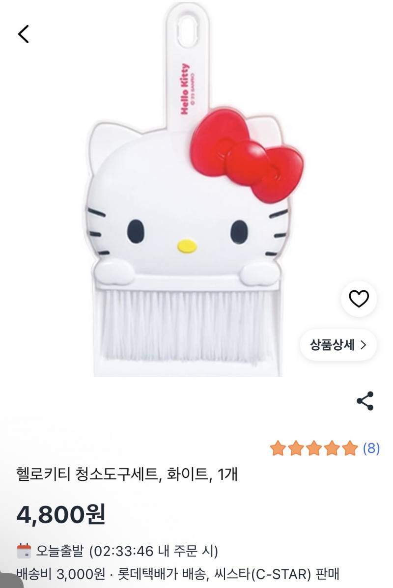 [잡담] 독서실에서 책상 빗자루로 쓸건데 | 인스티즈