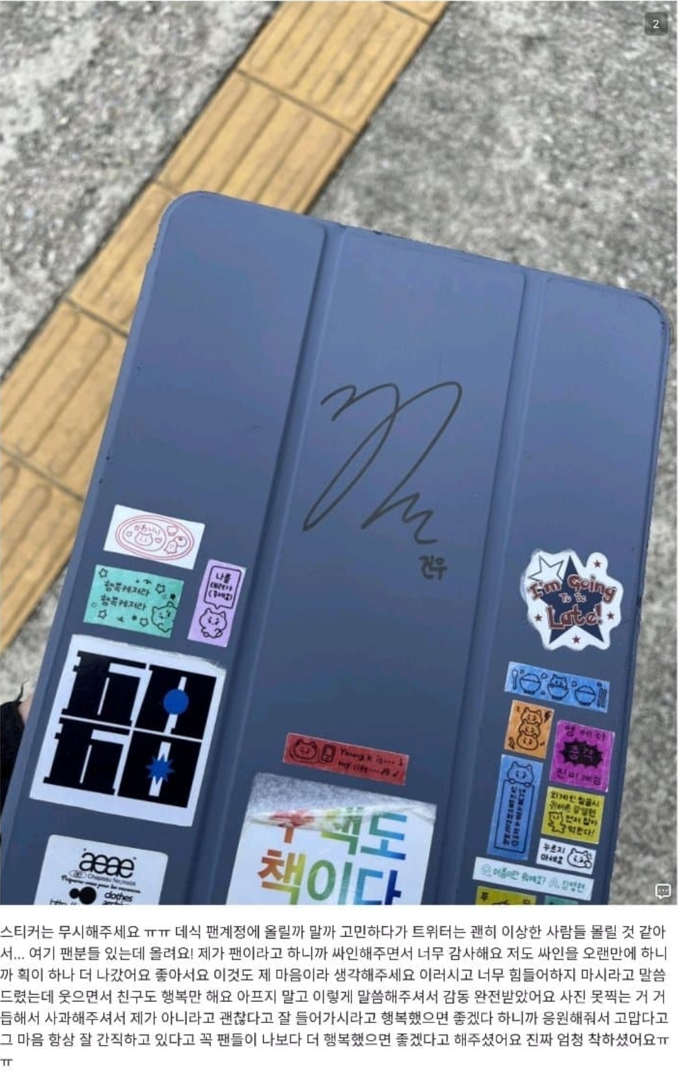 [정보/소식] 방금 전 ㄱㄱㅇ 목격담 뜸!!!!! | 인스티즈