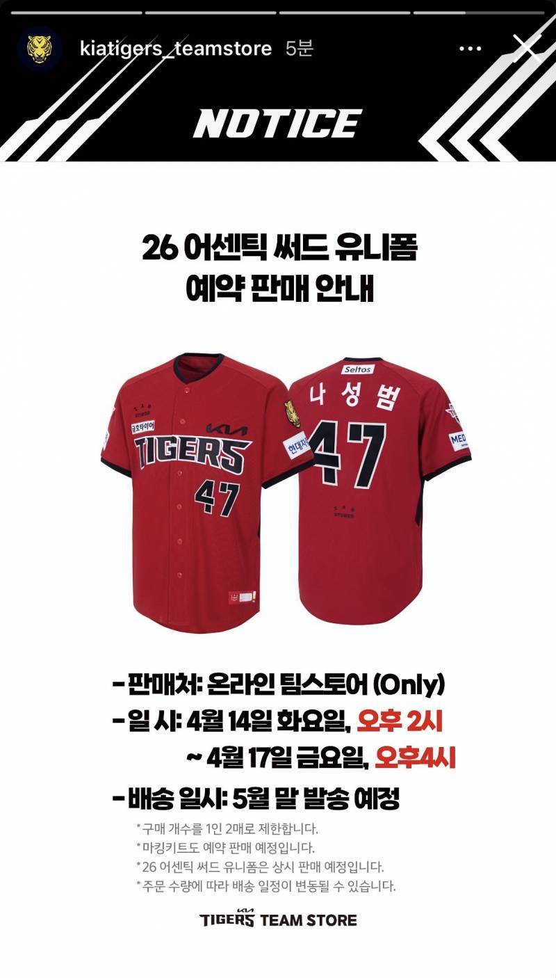 [잡담] 써드예판 오늘부터 까묵지말고 | 인스티즈