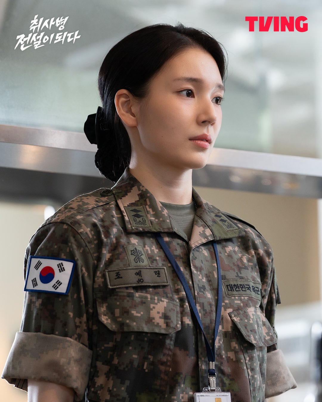 [잡담] 취사병) 강림소초 부대원들을 소개합니다!<취사병 전설이 되다> 첫 스틸 공개📸나는 이미 팀 취사병을 좋아해...🥹 | 인스티즈