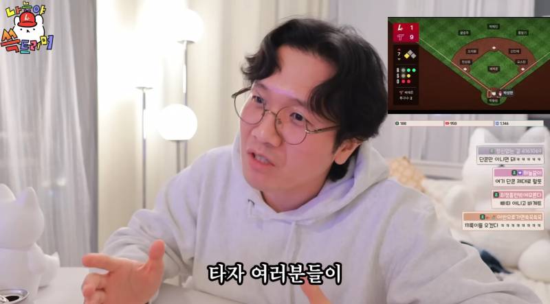 [잡담] 백년묵은 야빠도 생각지 못한 신박한 드립 날리는 진돌 | 인스티즈