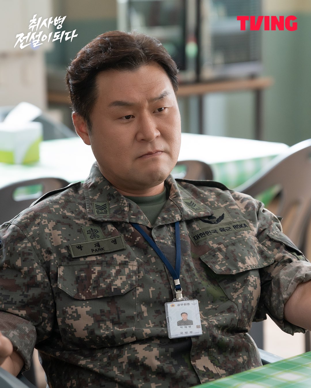 [잡담] 취사병) 강림소초 부대원들을 소개합니다!<취사병 전설이 되다> 첫 스틸 공개📸나는 이미 팀 취사병을 좋아해...🥹 | 인스티즈