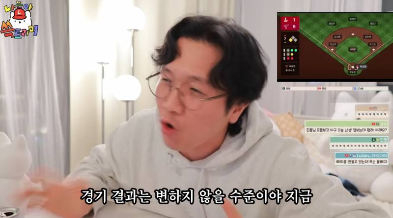 [잡담] 백년묵은 야빠도 생각지 못한 신박한 드립 날리는 진돌 | 인스티즈