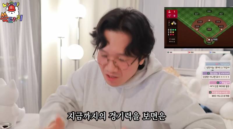 [잡담] 백년묵은 야빠도 생각지 못한 신박한 드립 날리는 진돌 | 인스티즈