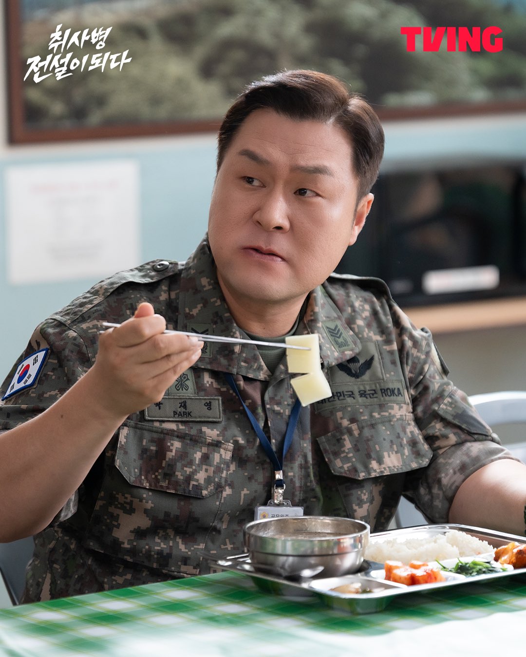 [잡담] 취사병) 강림소초 부대원들을 소개합니다!<취사병 전설이 되다> 첫 스틸 공개📸나는 이미 팀 취사병을 좋아해...🥹 | 인스티즈