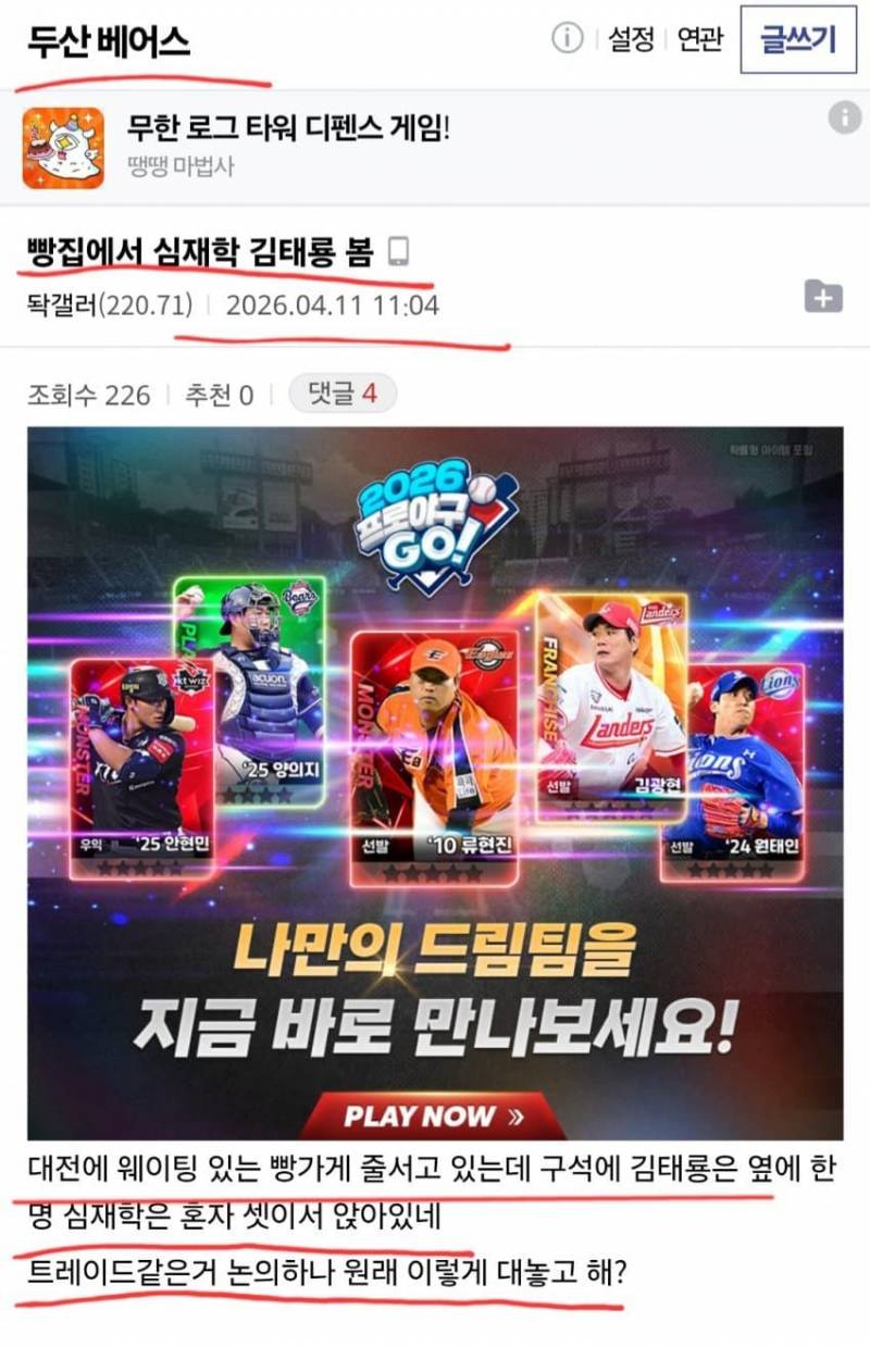 [잡담] 성심회담 개웃기네 | 인스티즈