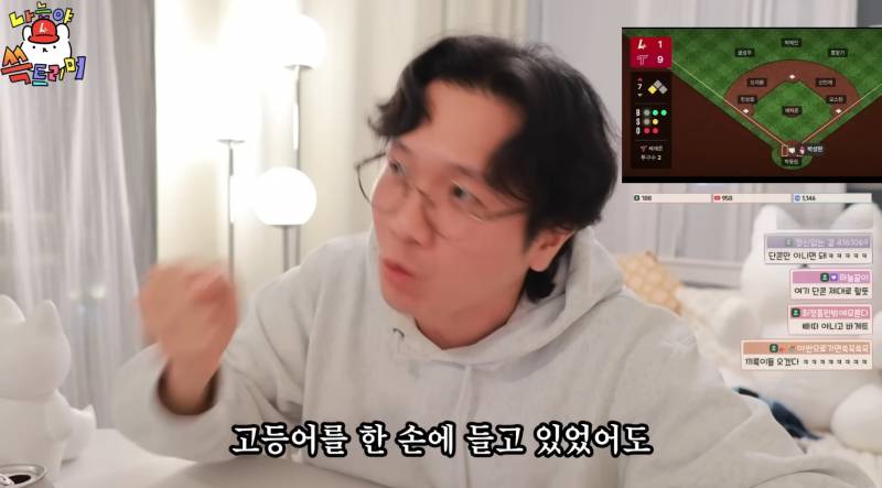 [잡담] 백년묵은 야빠도 생각지 못한 신박한 드립 날리는 진돌 | 인스티즈