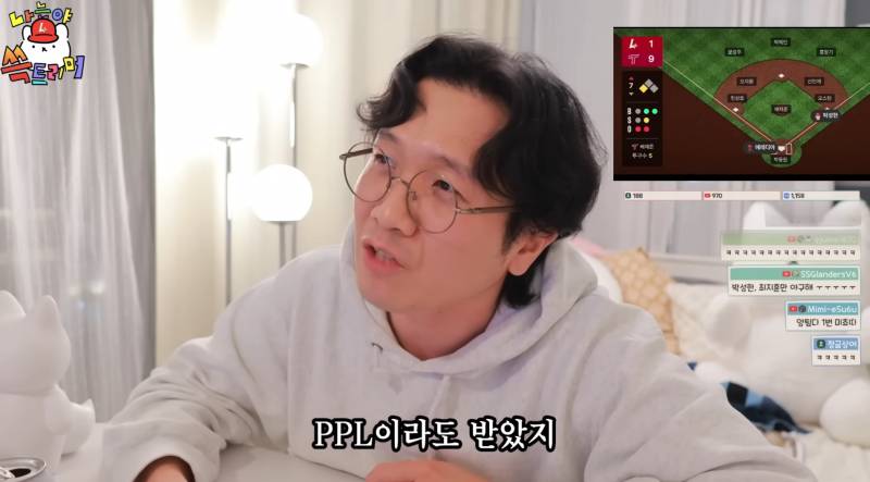 [잡담] 백년묵은 야빠도 생각지 못한 신박한 드립 날리는 진돌 | 인스티즈