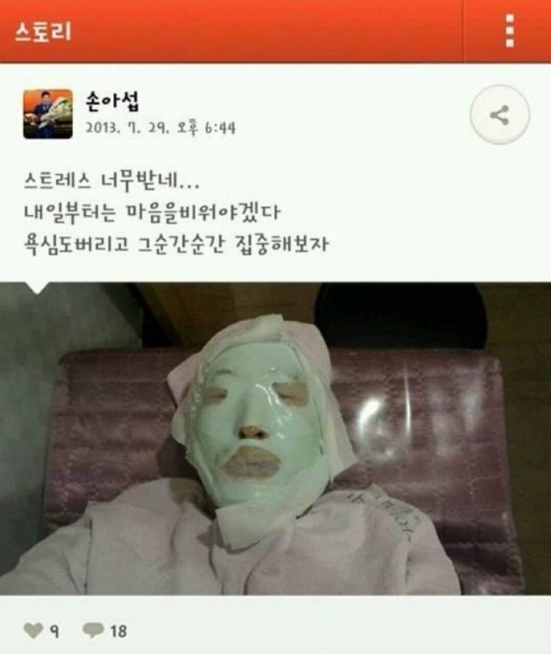 [잡담] 내 야선 최애짤 이분이 우리팀이될줄 | 인스티즈