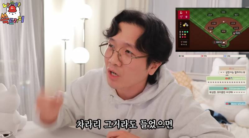 [잡담] 백년묵은 야빠도 생각지 못한 신박한 드립 날리는 진돌 | 인스티즈