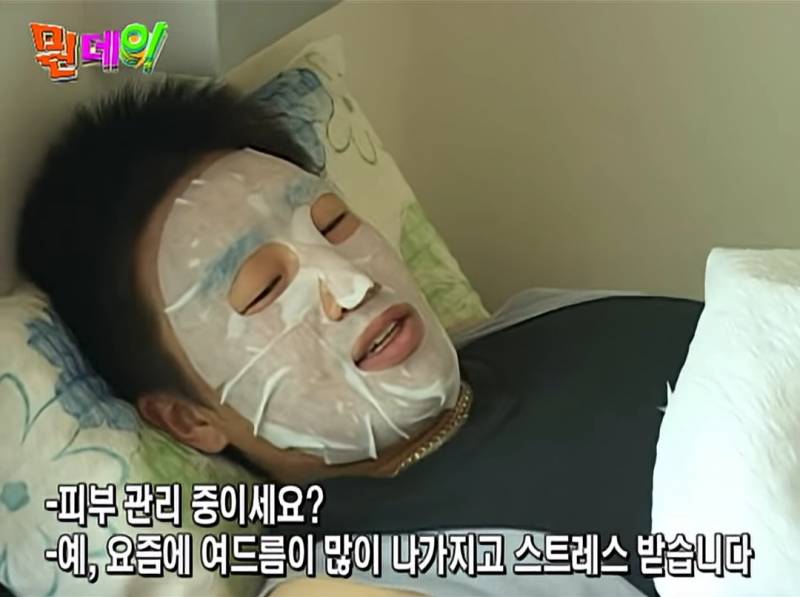 [잡담] 도리들 피부관리하는 남자 어때? | 인스티즈