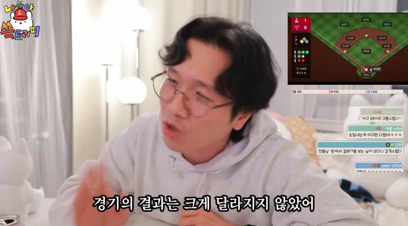 [잡담] 백년묵은 야빠도 생각지 못한 신박한 드립 날리는 진돌 | 인스티즈