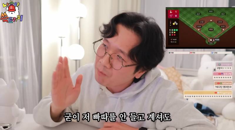 [잡담] 백년묵은 야빠도 생각지 못한 신박한 드립 날리는 진돌 | 인스티즈