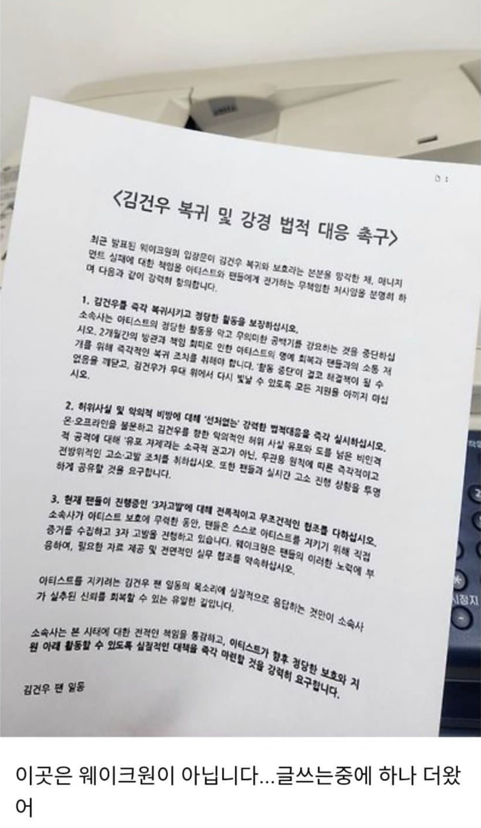 [잡담] ㄱㄱㅇ 팬들 수치스러움 | 인스티즈