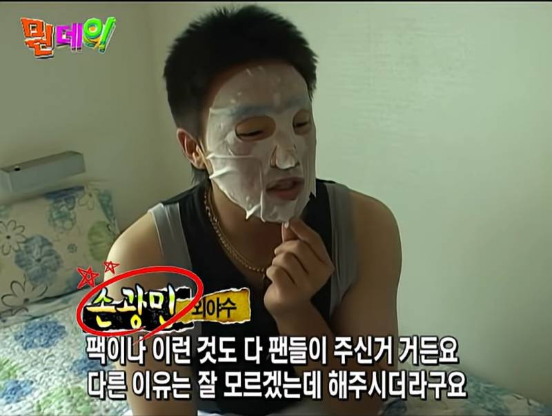 [잡담] 도리들 피부관리하는 남자 어때? | 인스티즈