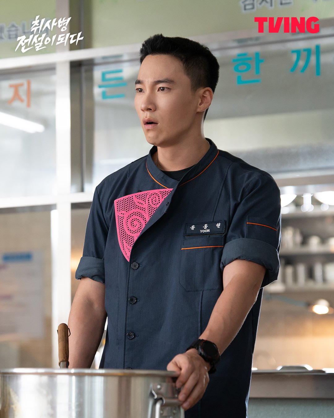 [잡담] 취사병) 강림소초 부대원들을 소개합니다!<취사병 전설이 되다> 첫 스틸 공개📸나는 이미 팀 취사병을 좋아해...🥹 | 인스티즈