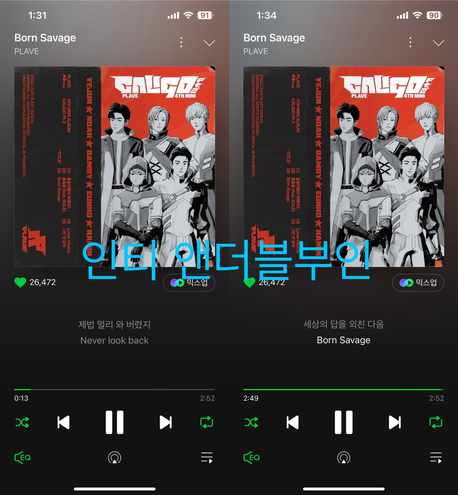 [잡담] 플레이브 스밍 투표 막차타요🩵 | 인스티즈