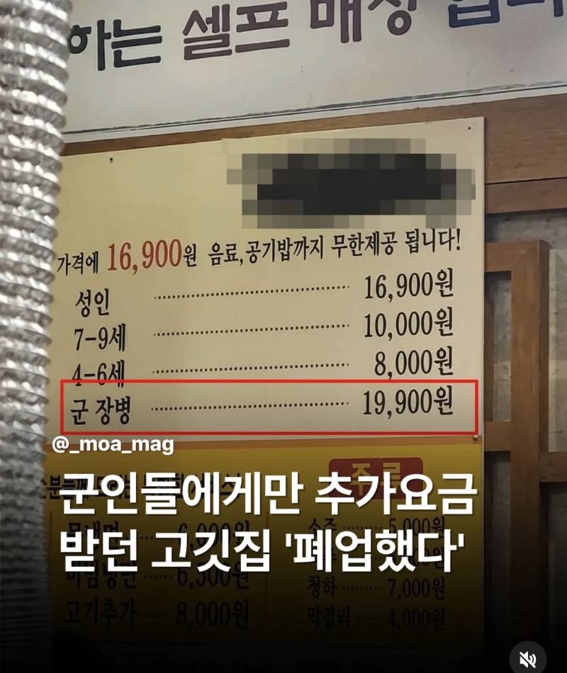 [잡담] 이거 왜 군장병 돈 더 받던 걸까 | 인스티즈