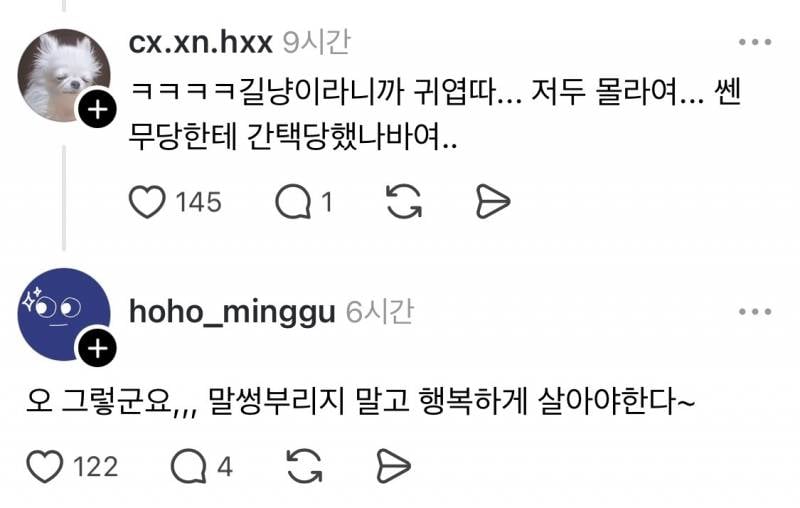 살목지에 지금 귀신 없어요 | 인스티즈