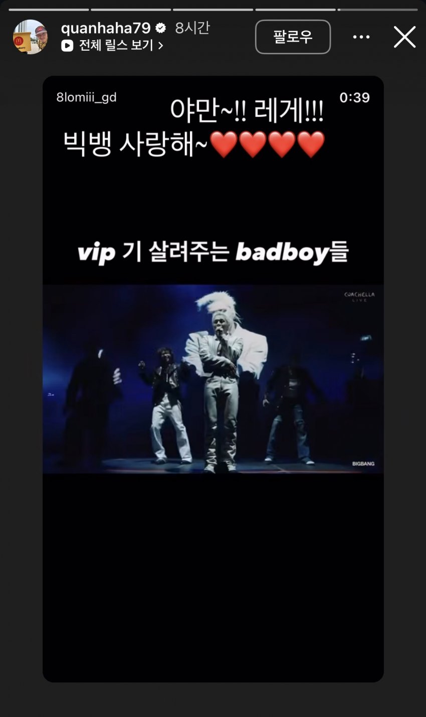 [잡담] 하하 빅뱅 밷보이랑 지디 라틴파워 좋아하는거 취향 대쪽같다 | 인스티즈