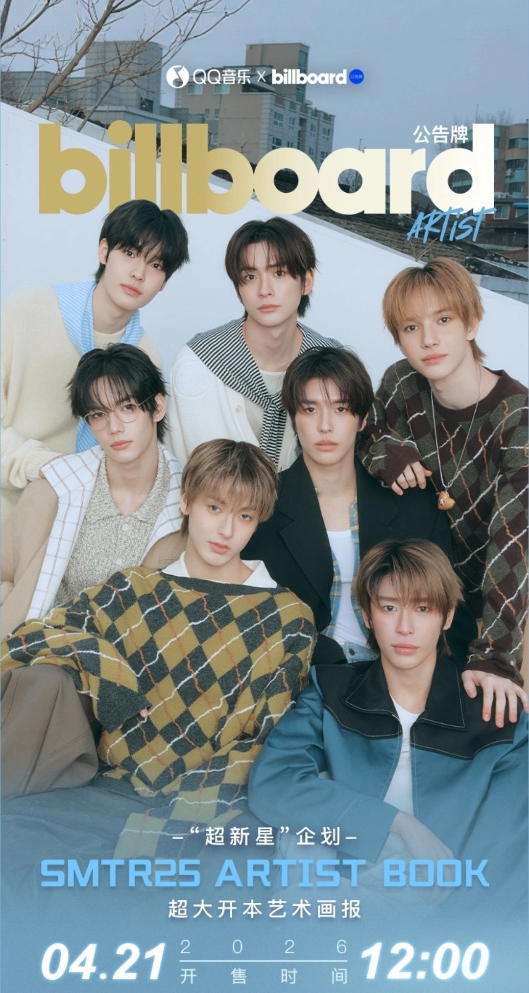 [마플] 슴티알 이거 잡지야? 아티스트북..? | 인스티즈