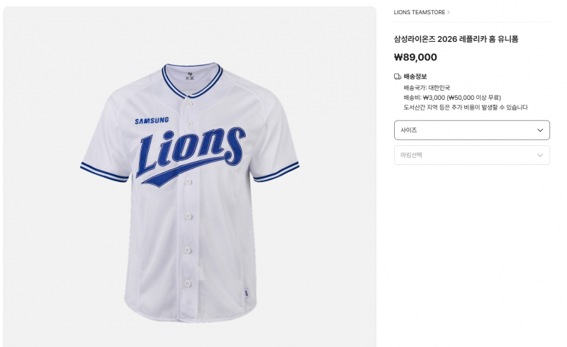 [잡담] 유니폼 나 가지고 있는거 세가지 뿐인데 어떤거 할지 골라주라 | 인스티즈