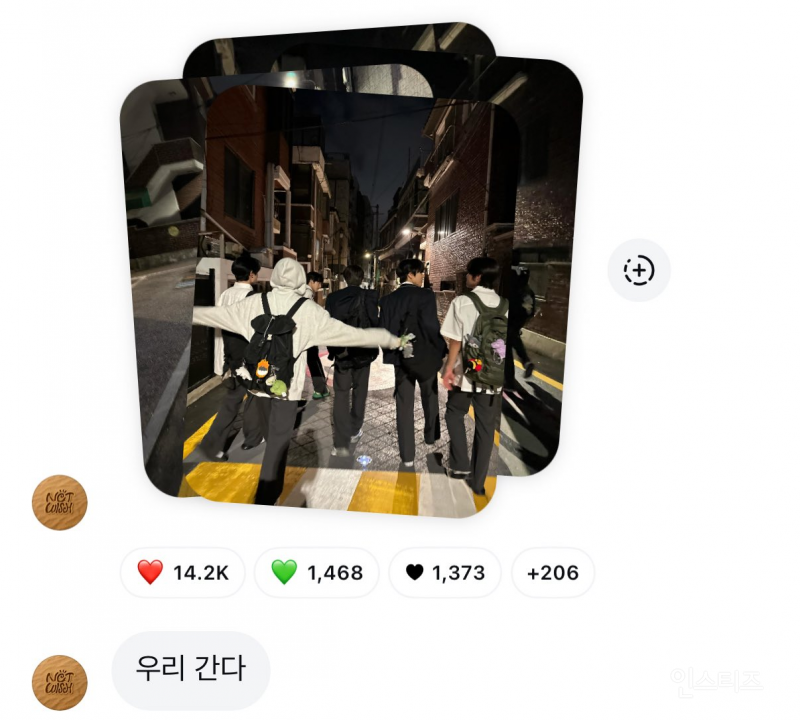 신박하기로 돌판에서 소문난 엔시티위시 역대 프로모션 총 정리글 | 인스티즈