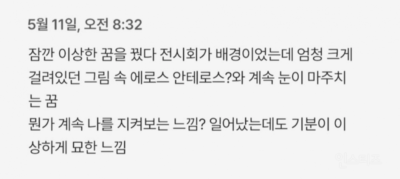 신박하기로 돌판에서 소문난 엔시티위시 역대 프로모션 총 정리글 | 인스티즈