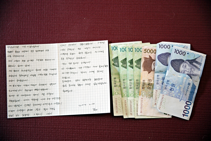 [잡담] 이효리가 보내온 4만 7천원과 편지 | 인스티즈
