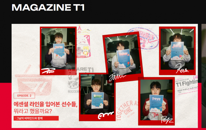 [잡담] 에센셜 라인을 입어본 선수들, 뭐라고 했을까요?(MAGAZINE T1) | 인스티즈