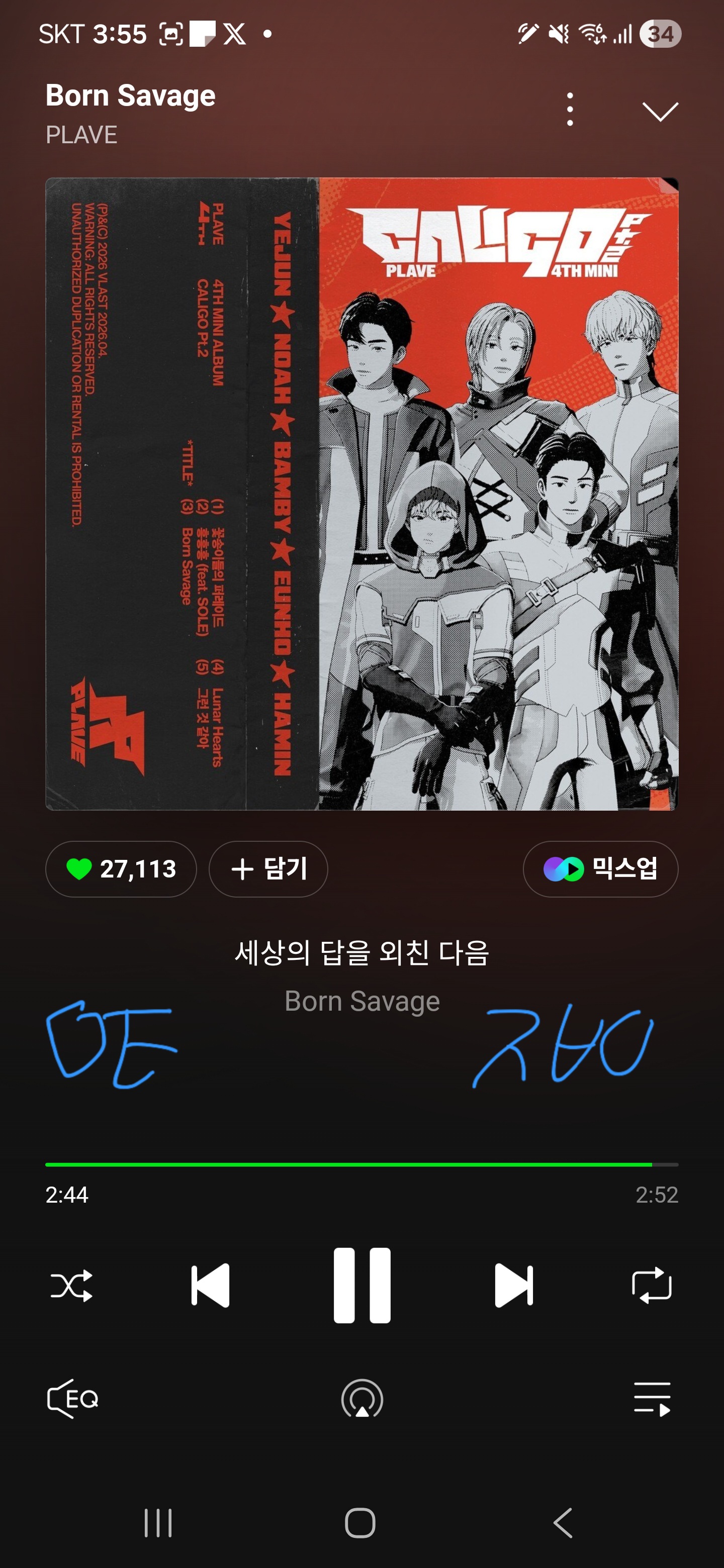 [잡담] 플레이브 스밍 했어🍈 | 인스티즈