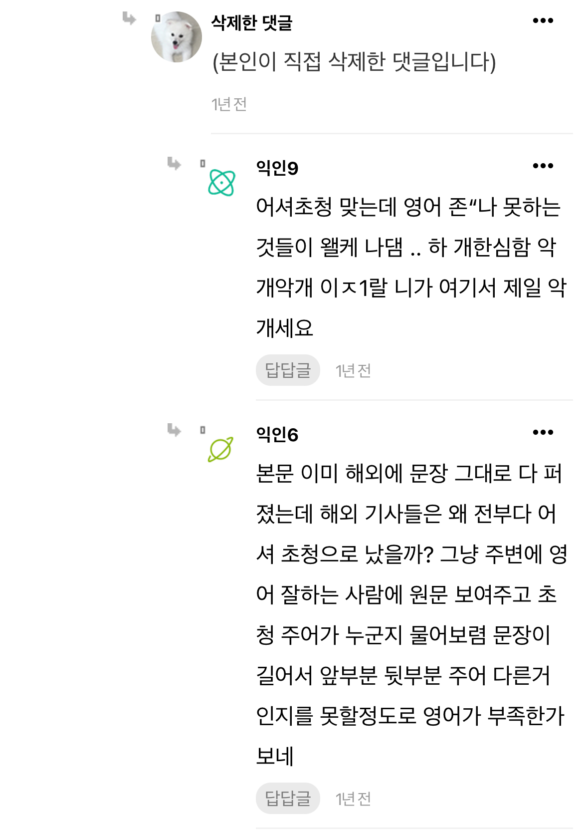 [마플] 정국글 뒷북 미안한데 | 인스티즈