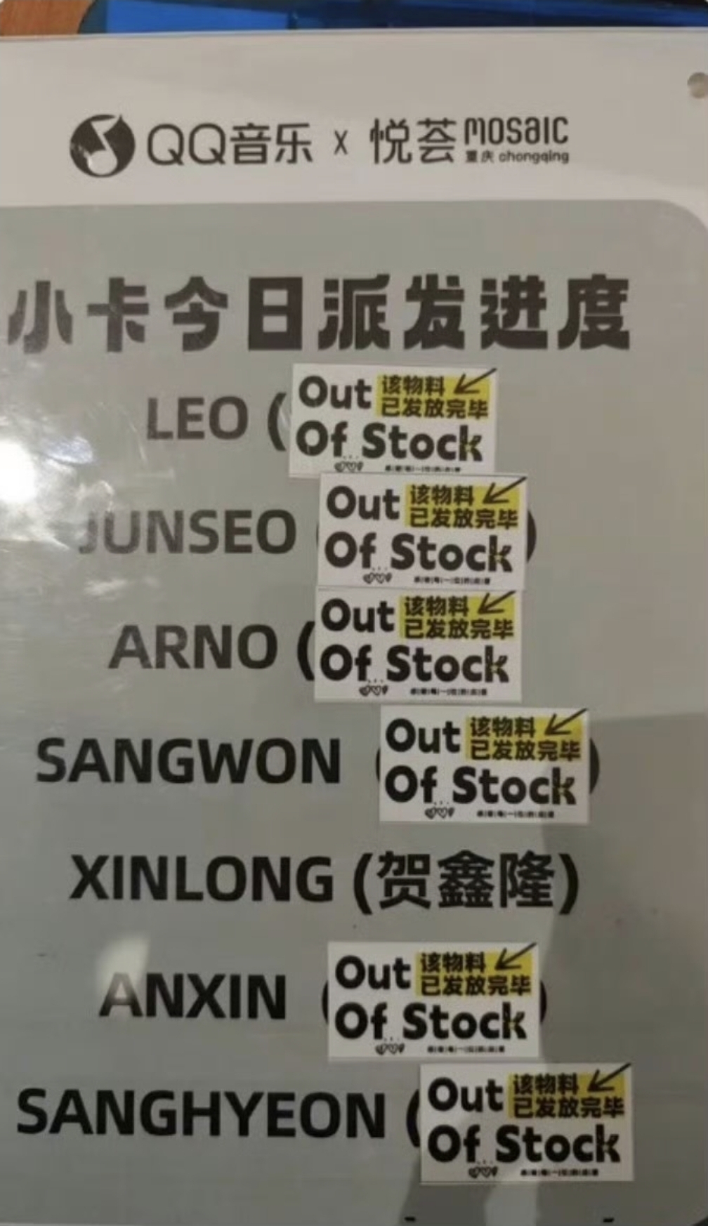 [마플] ㄱㄱㅇ는 중국 오프에서도 완전 빠졌네 | 인스티즈